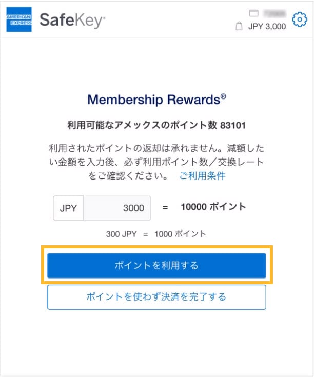 STEP2